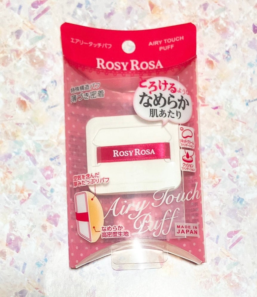 エアリータッチパフ/ロージーローザ/パフ・スポンジを使ったクチコミ(2枚目)