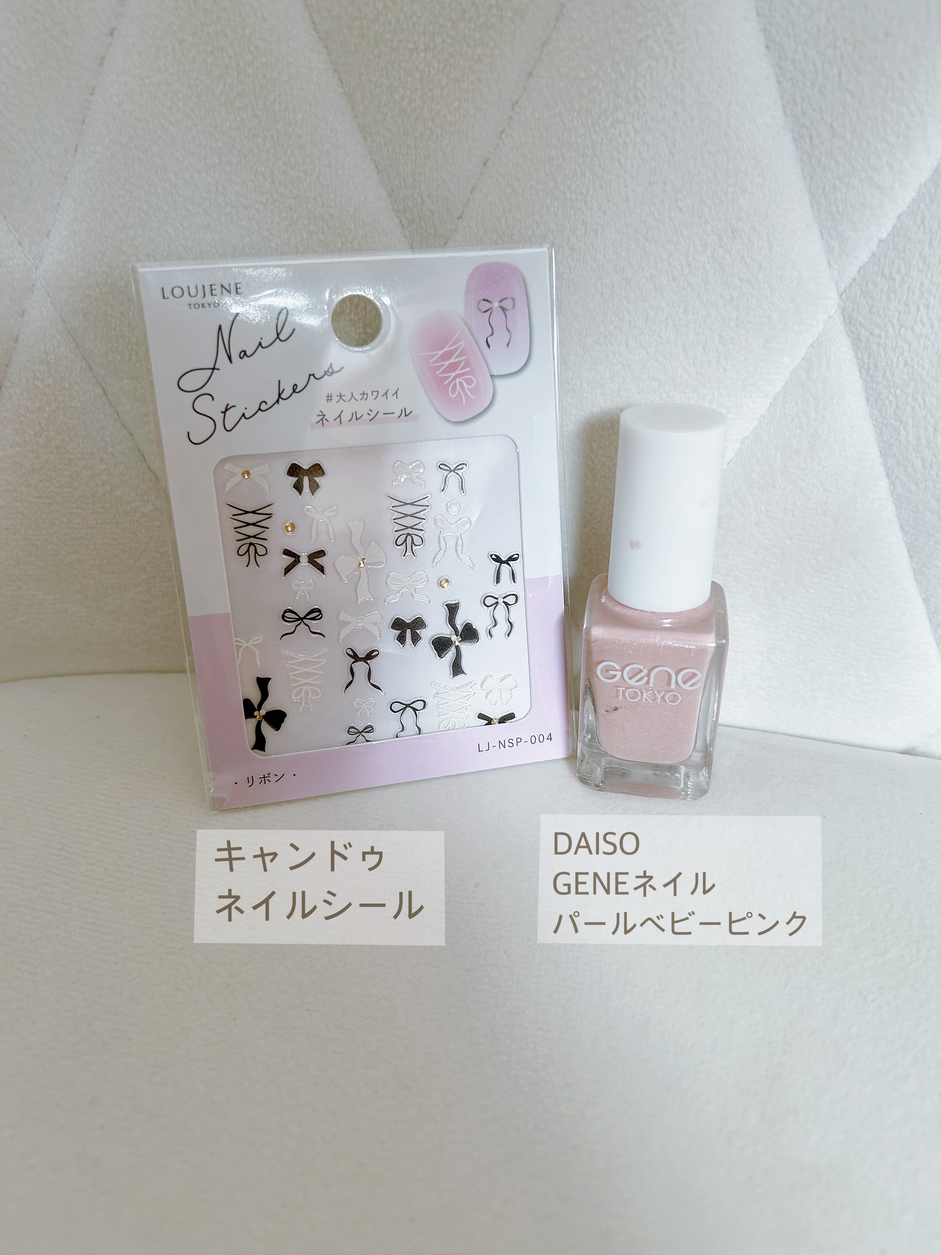 ネイルシール/キャンドゥ/ネイルシールを使ったクチコミ（2枚目）