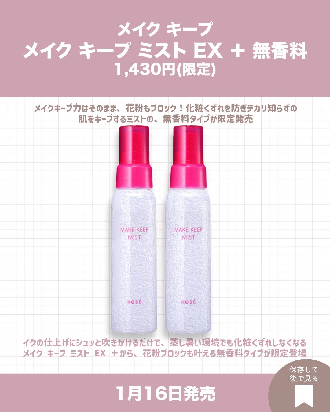 スキンシャドウ デザイニング パレット/DECORTÉ/アイシャドウパレットを使ったクチコミ(7枚目)