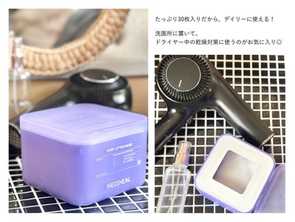 PDRN リフティングマスク/MEDIHEAL/シートマスク・パックを使ったクチコミ(4枚目)