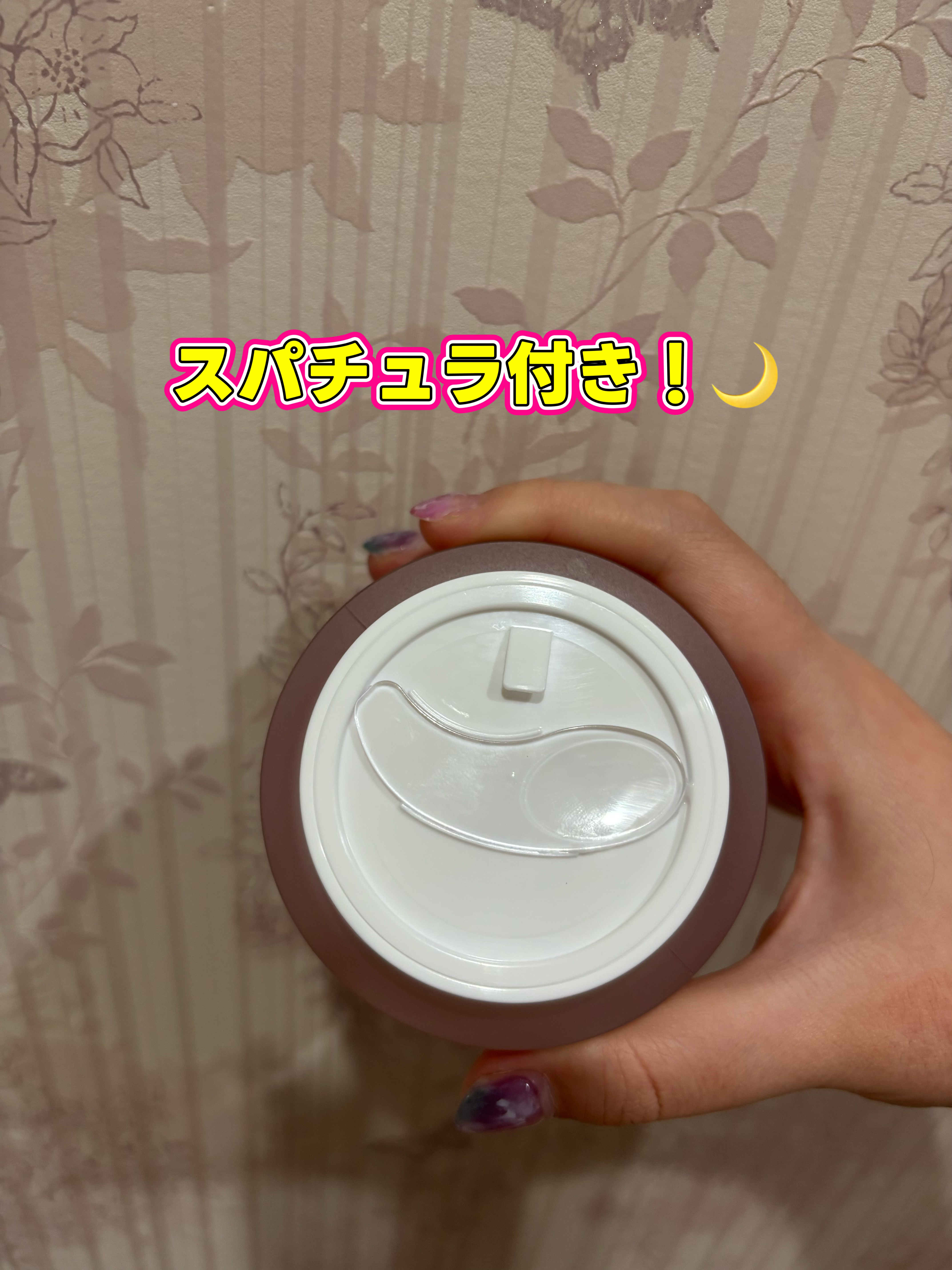 スピテラパーミアPDRNクリーム/NUDIQUE/フェイスクリームを使ったクチコミ（3枚目）