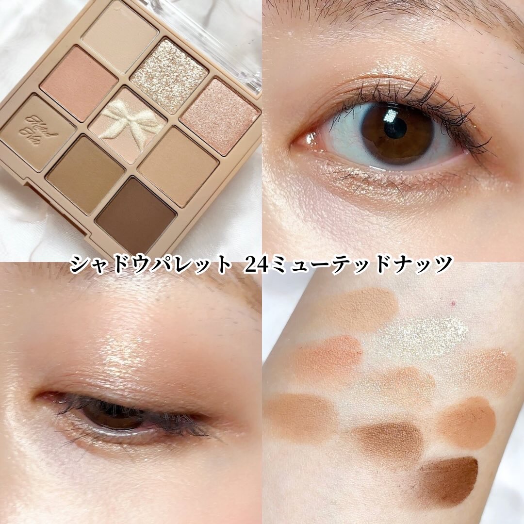 シャドウパレット/dasique/アイシャドウパレットを使ったクチコミ（2枚目）