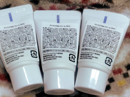 アトバリア365クリーム/AESTURA/フェイスクリームを使ったクチコミ(2枚目)