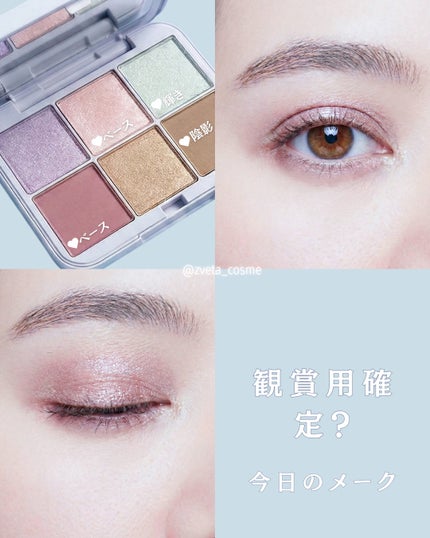 アイシャドウベース/キャンメイク/アイシャドウベースを使ったクチコミ(2枚目)