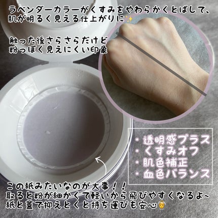 トランスルーセントセットフィニッシングパウダー/TFIT/ルースパウダーを使ったクチコミ(3枚目)
