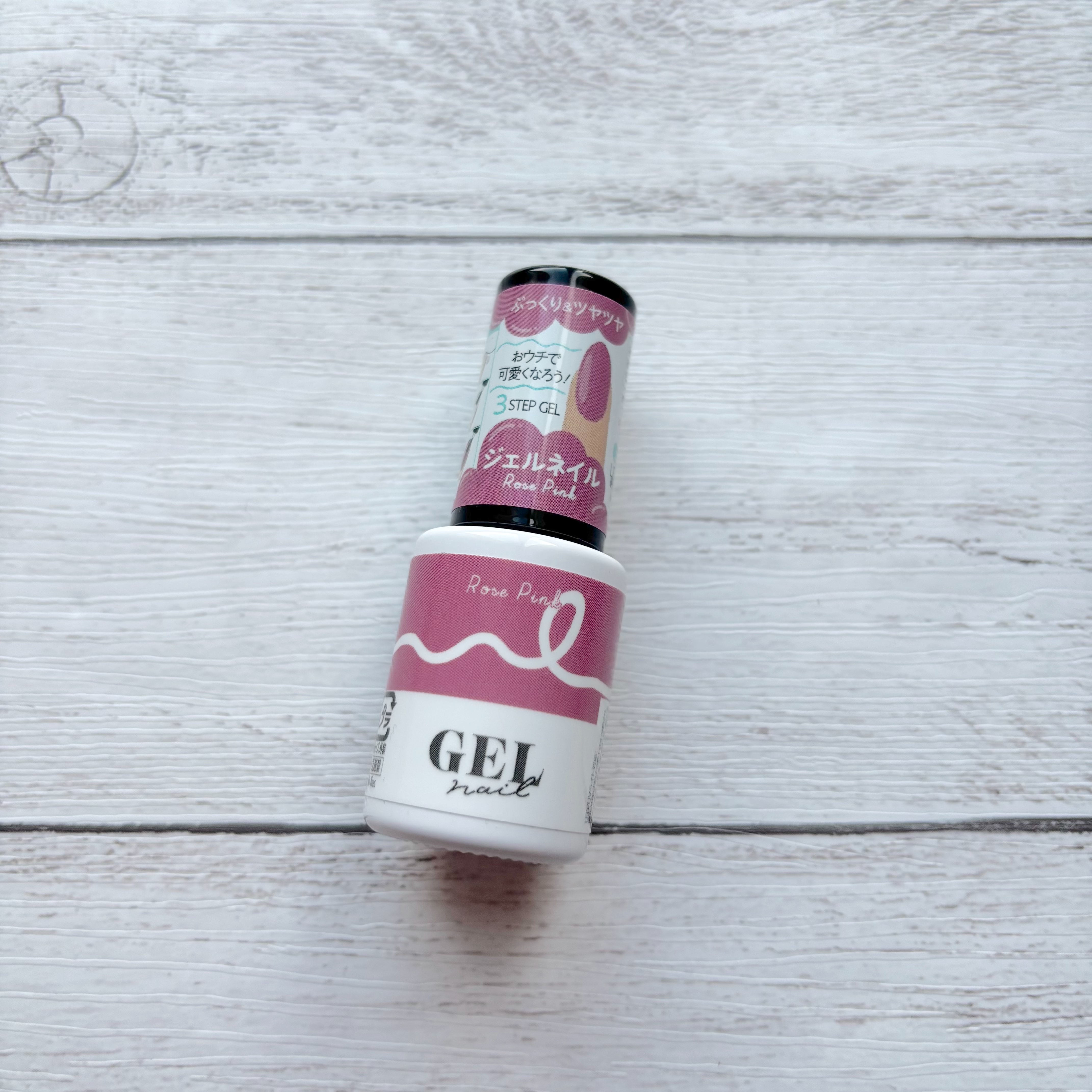 BRG ジェルネイル/DAISO/ジェルネイルを使ったクチコミ（2枚目）