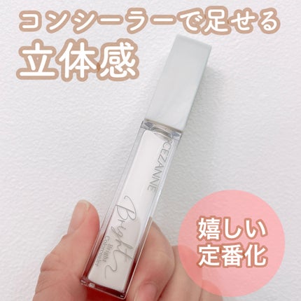 ブライトカラーシーラー/CEZANNE/コンシーラーを使ったクチコミ(1枚目)