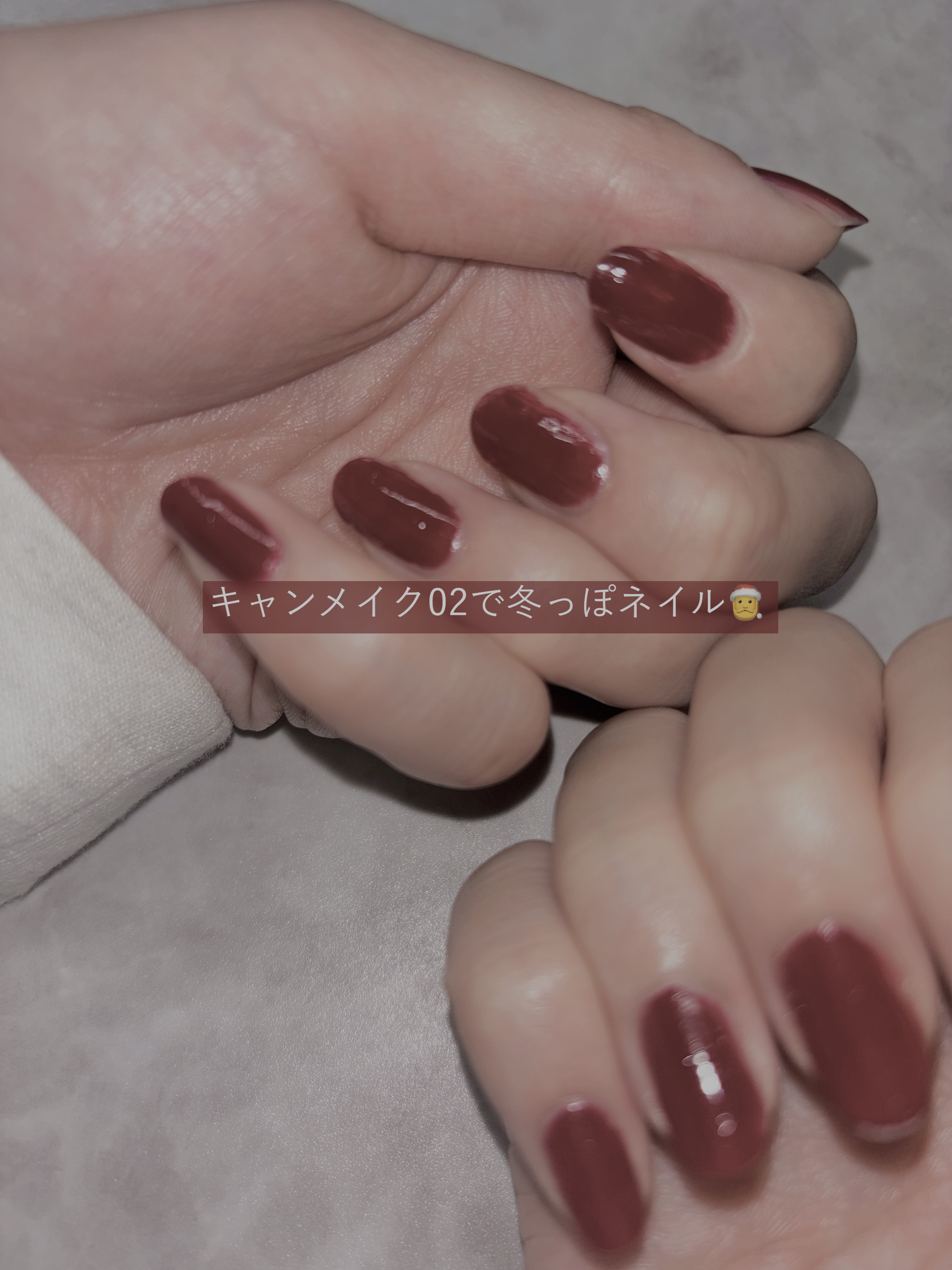 カラフルネイルズ/キャンメイク/マニキュアを使ったクチコミ（1枚目）