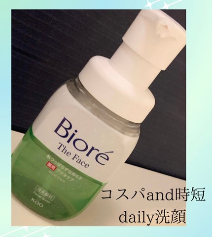 ビオレ ザフェイス 泡洗顔料 アクネケア/ビオレ/泡洗顔を使ったクチコミ(1枚目)