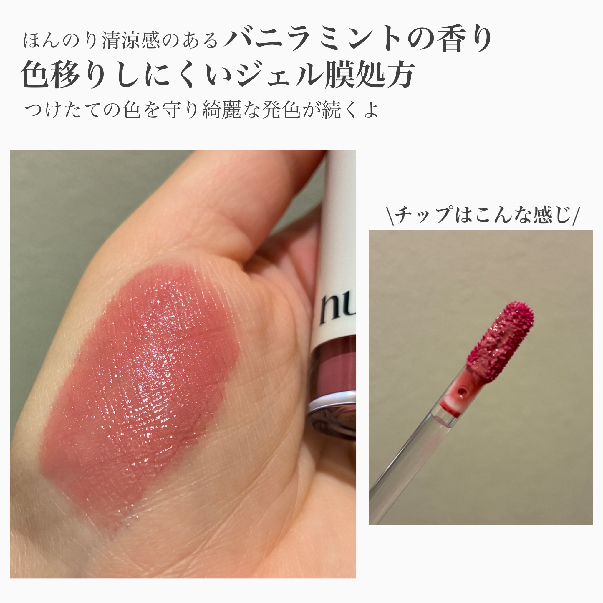 アップトゥーミー　ハグマイリップ　カラーロックプランパー/up2me/リッププランパーを使ったクチコミ（2枚目）