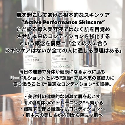 リードルショット100/VT/美容液を使ったクチコミ(2枚目)