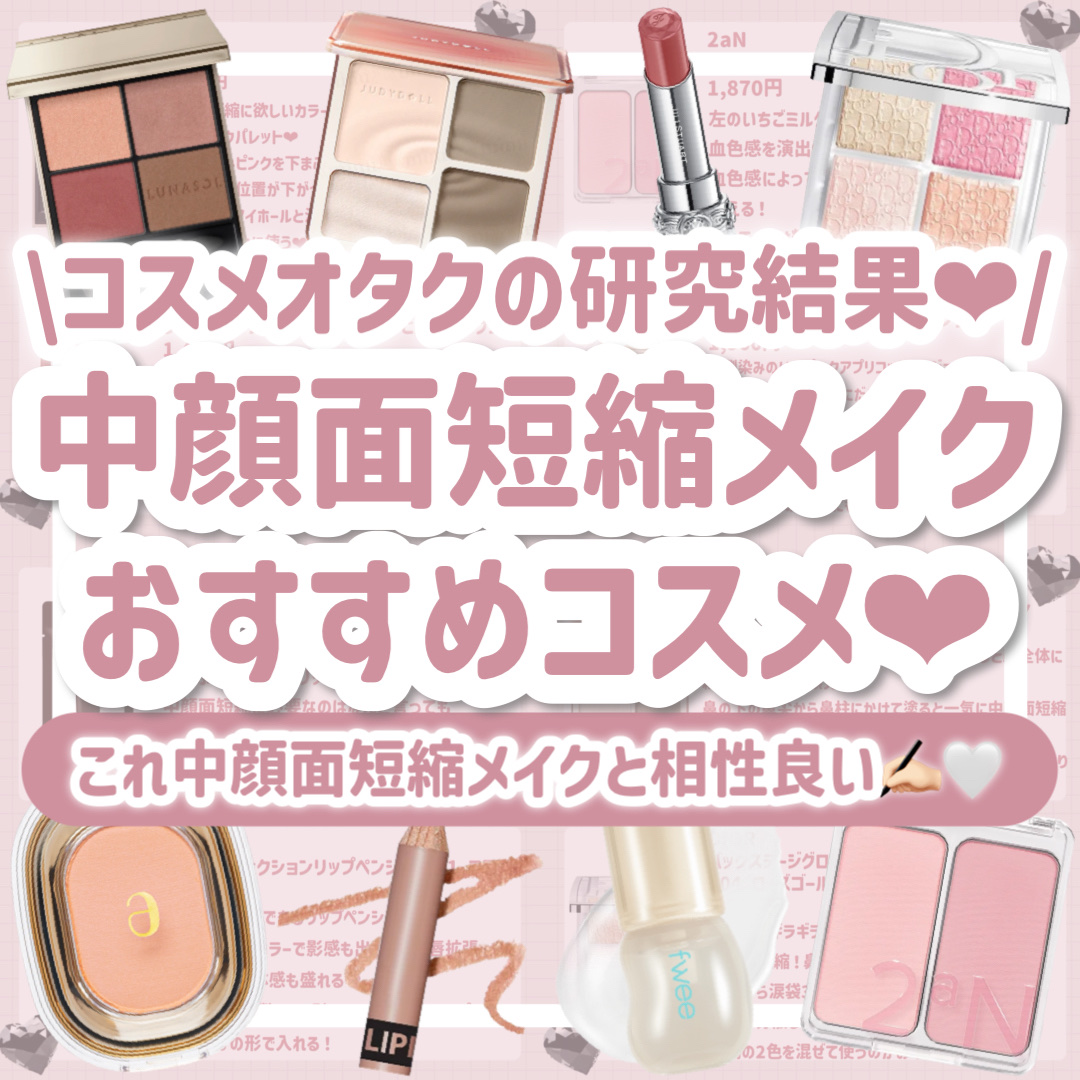 STEP BASIC EYESHADOW 237サルモングロー/Ameli/単色アイシャドウを使ったクチコミ（1枚目）
