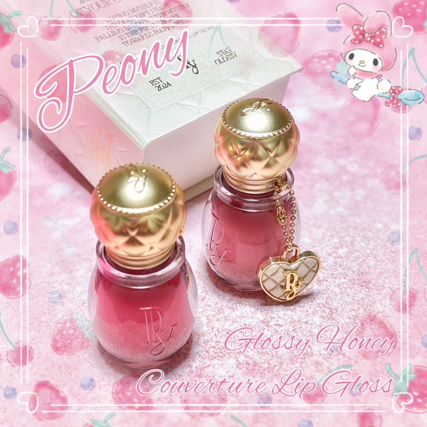 グロッシーハニークーベルチュールリップグロス/Peony/リップグロスを使ったクチコミ(1枚目)