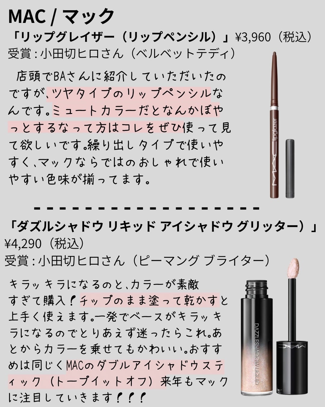ブラッシュ N/NARS/パウダーチークを使ったクチコミ(8枚目)
