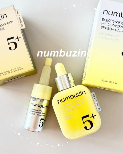 5番 白玉グルタチオンCトーンアップベース SPF50+ PA++++/numbuzin/化粧下地を使ったクチコミ(1枚目)