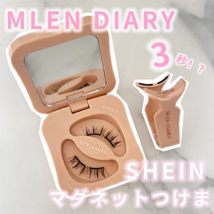 MLEN マグネットつけまつげのクチコミ「MLEN DIARY
マグネットつけまつげ
自然なまつ毛
マグネットつけま2個目です✌🏻
.....」(1枚目)