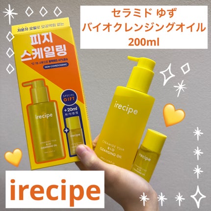 セラミド ゆず バイオクレンジングオイル/irecipe/オイルクレンジングを使ったクチコミ(1枚目)