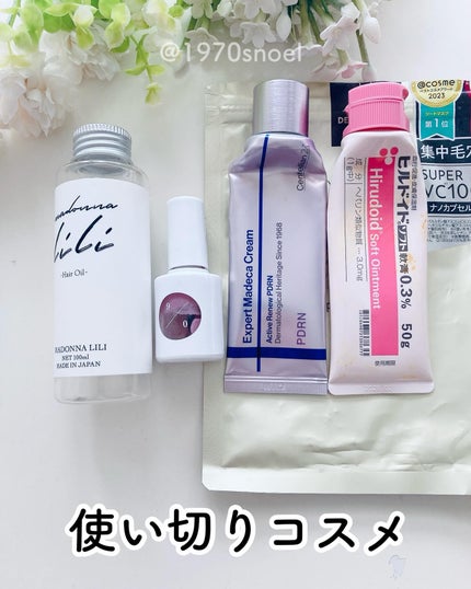 センテリアン24 エキスパートマデカアクティブリニューPDRNのクチコミ「#使い切りコスメ
今回まとめてみて感じたのは、コスメって容器も大切よねという事。
🌿ヘ.....」(1枚目)