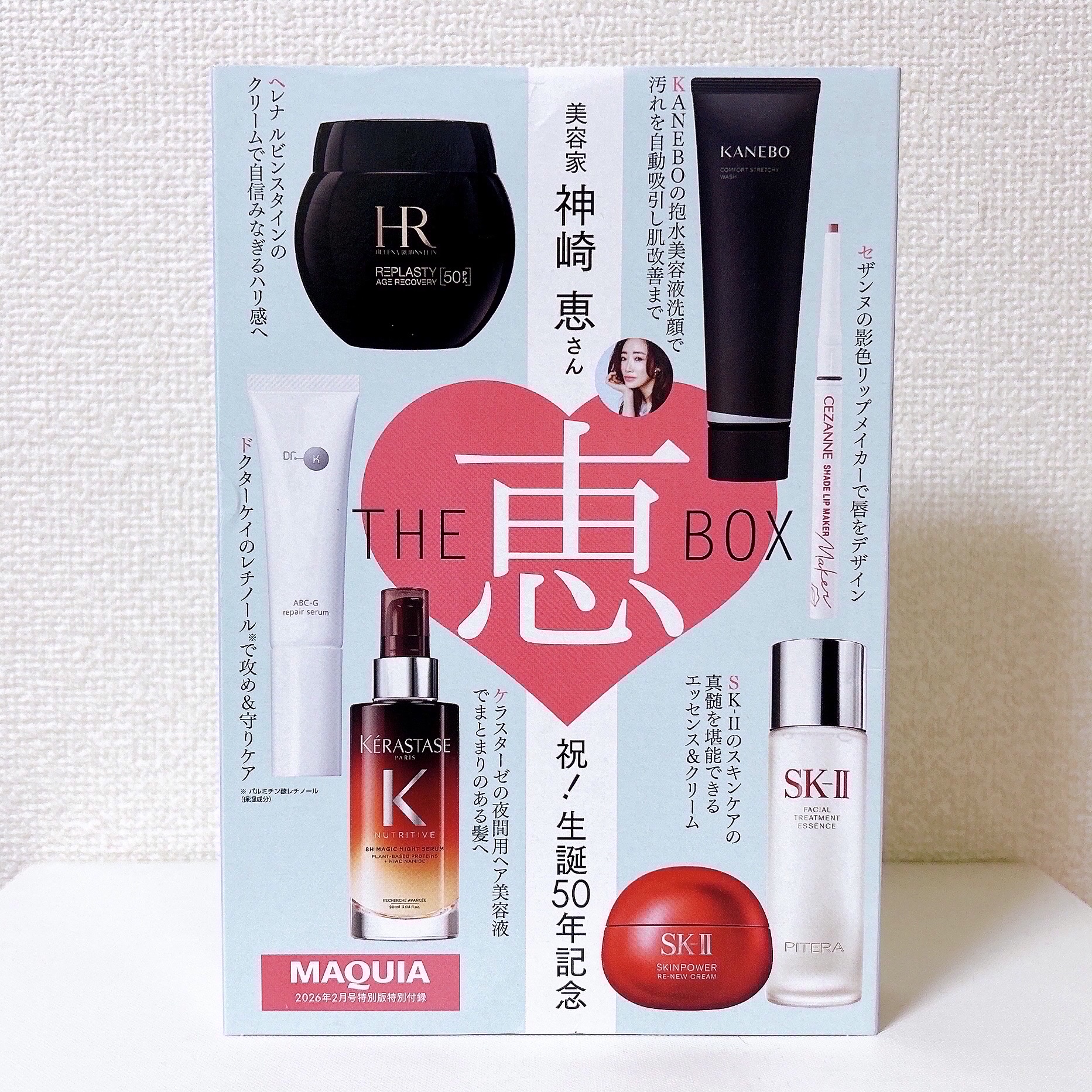 フェイシャル トリートメント エッセンス/SK-II/化粧水を使ったクチコミ（2枚目）