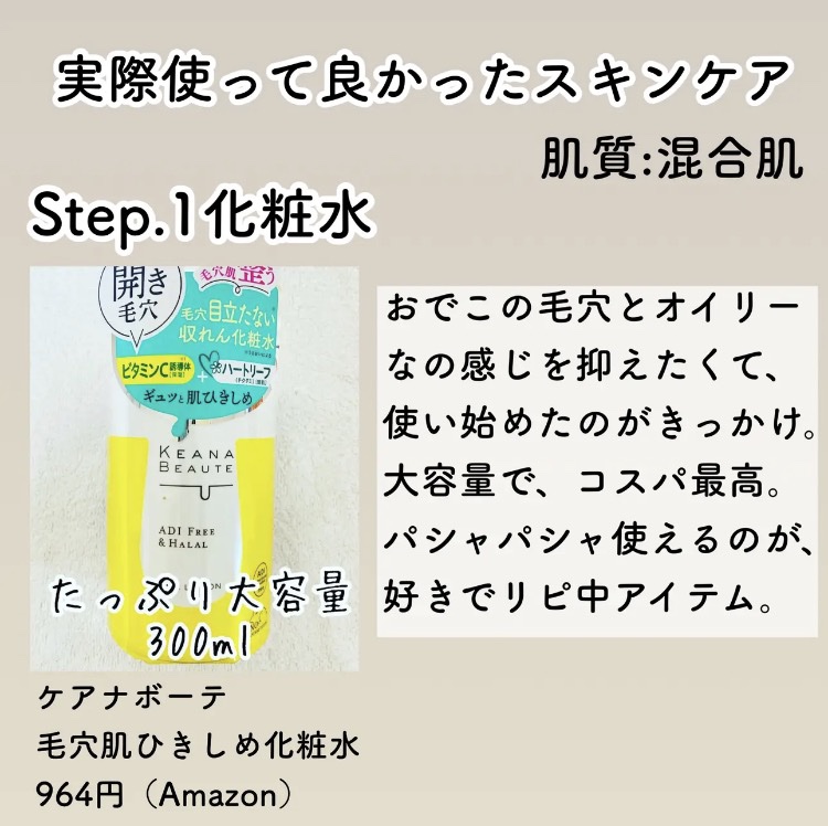 RXザ・レチノール0.1クリーム/COSRX/フェイスクリームを使ったクチコミ（3枚目）