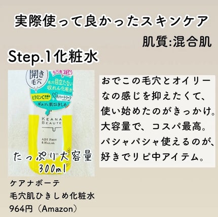 RXザ・レチノール0.1クリーム/COSRX/フェイスクリームを使ったクチコミ(3枚目)