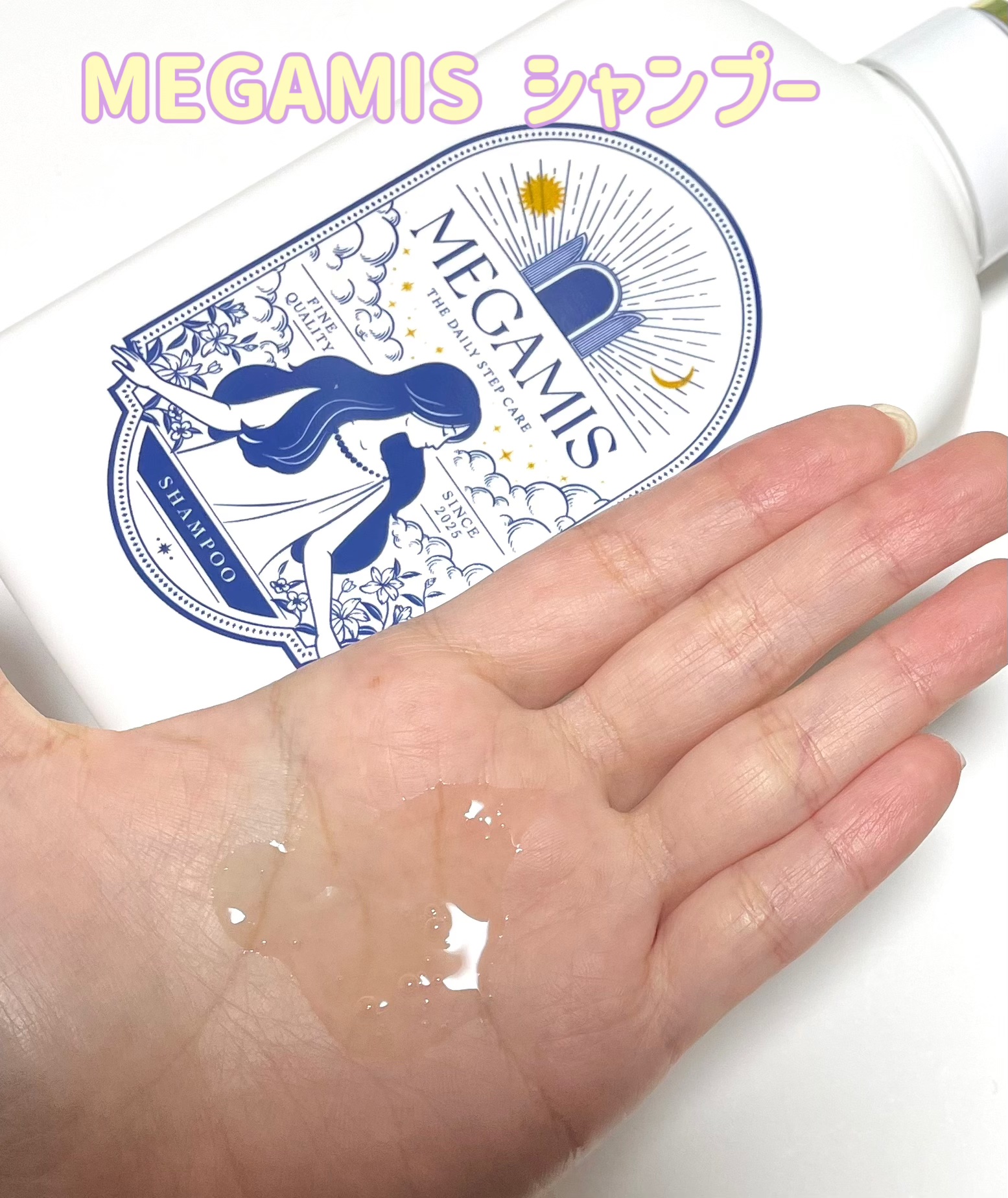 MEGAMIS シャンプー／トリートメント/MEGAMIS/市販シャンプーを使ったクチコミ（2枚目）