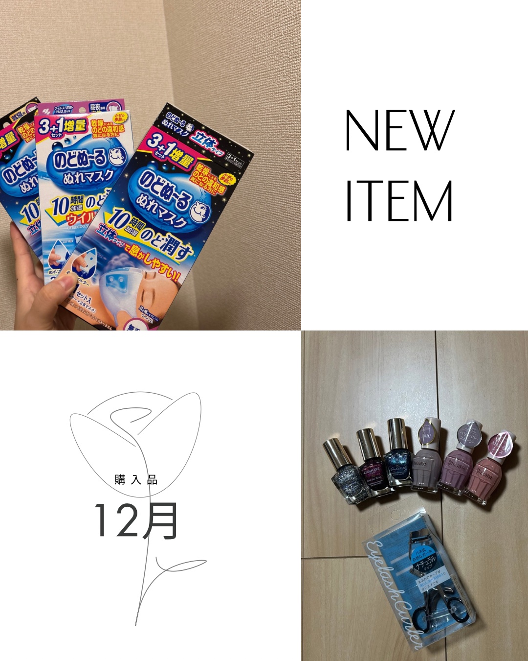 ナチュラルネイルカラーN/デュカート/マニキュアを使ったクチコミ（1枚目）