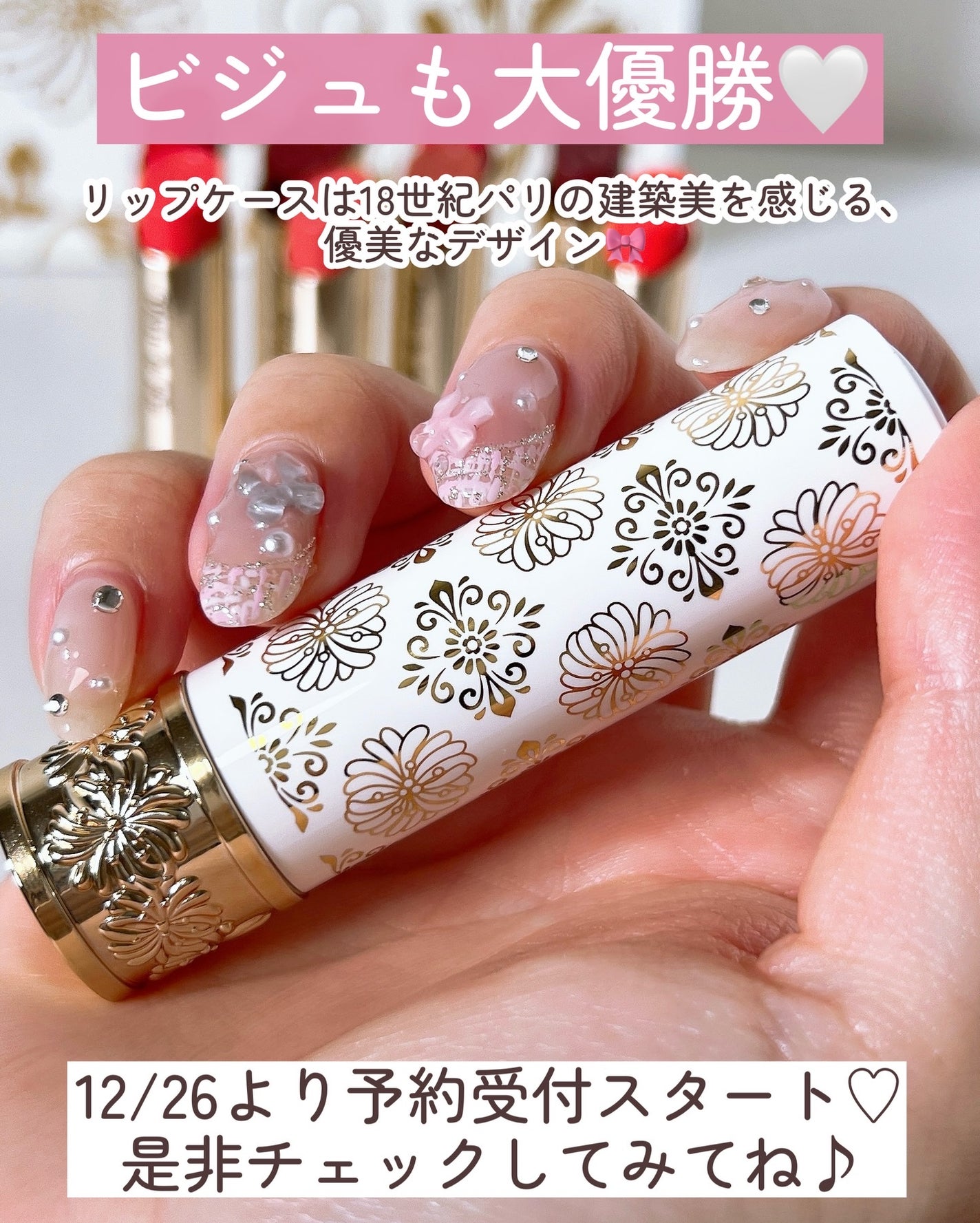 リップスティック シアー/PAUL & JOE BEAUTE/口紅を使ったクチコミ(10枚目)