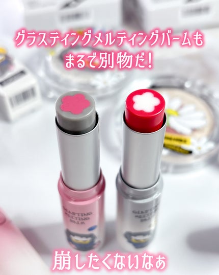 グラスティングメルティングバーム/rom&nd/リップバームを使ったクチコミ(4枚目)