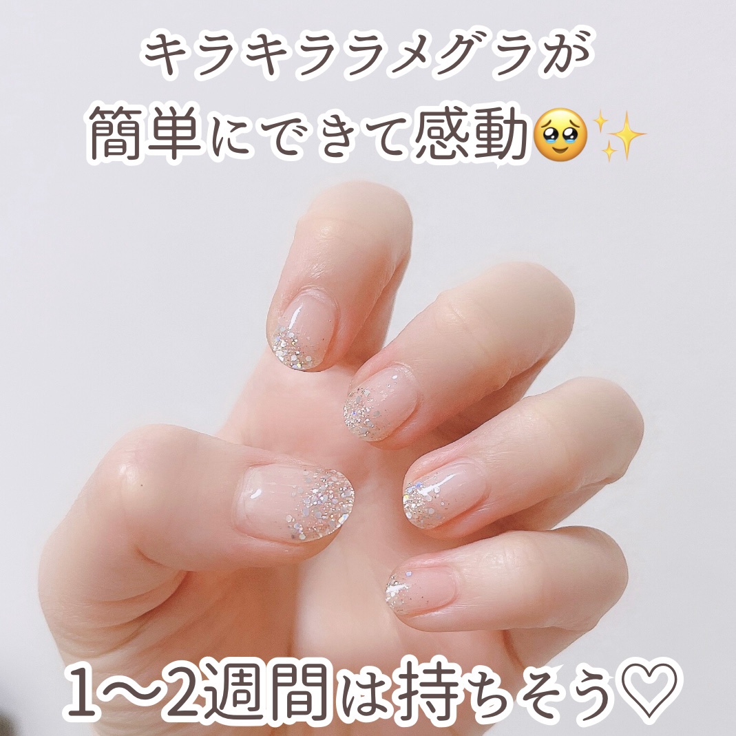 セミキュアジェルネイル（ハンド）/ohora/ネイルシールを使ったクチコミ（3枚目）