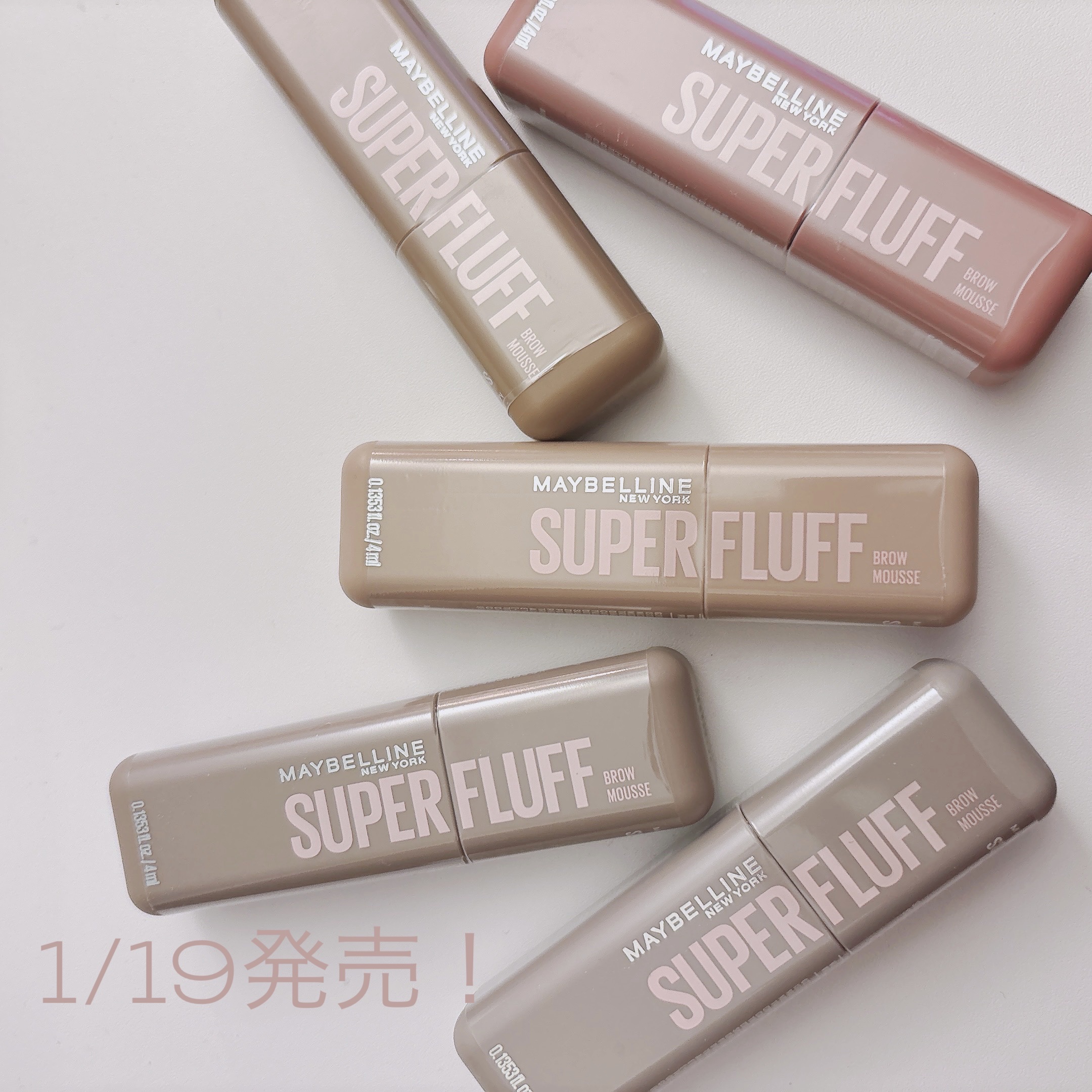 ＳＰ フラッフ ブロウ ムース/MAYBELLINE NEW YORK/眉マスカラを使ったクチコミ（1枚目）