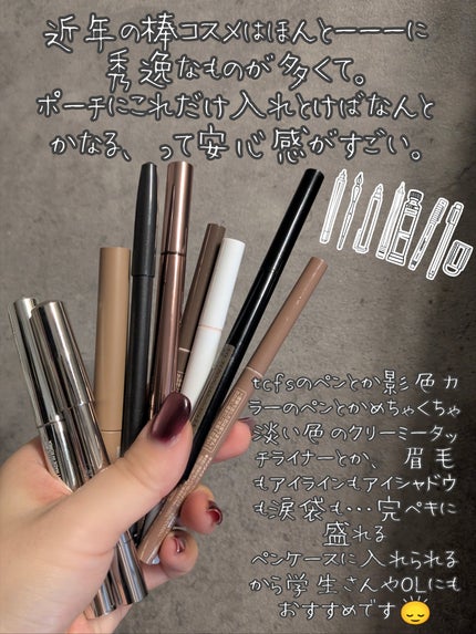 リップ ペンシル/M・A・C/リップライナーを使ったクチコミ(5枚目)