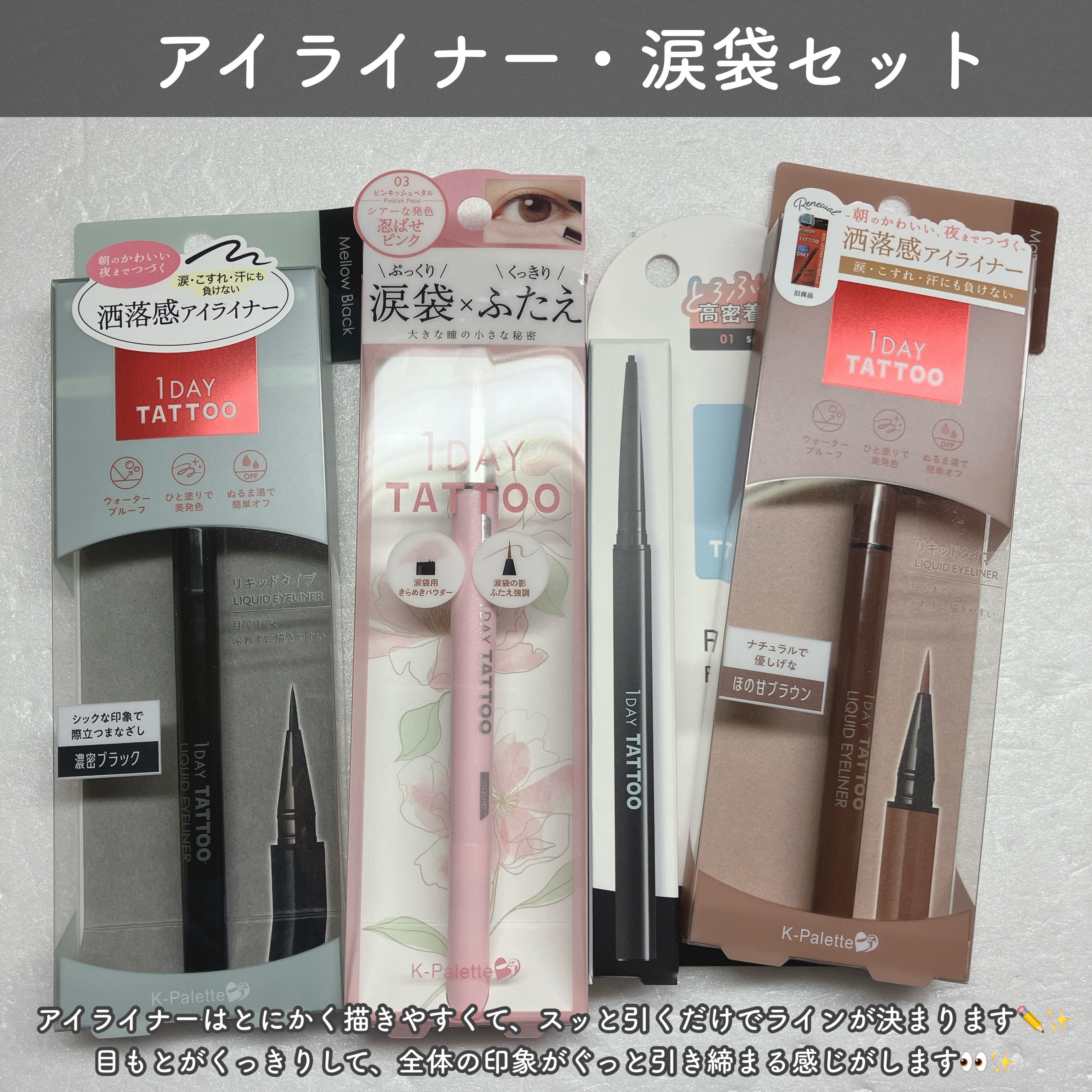 スリーウェイアイブロウペンシル/K-パレット/アイブロウペンシルを使ったクチコミ（3枚目）