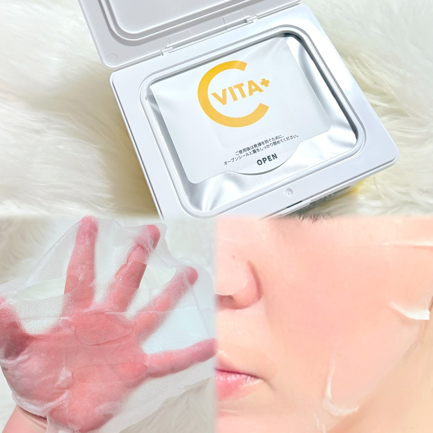 ビタミンC(*⁶)パンテノールマスク/MIJIN COSMETICS/シートマスク・パックを使ったクチコミ（2枚目）