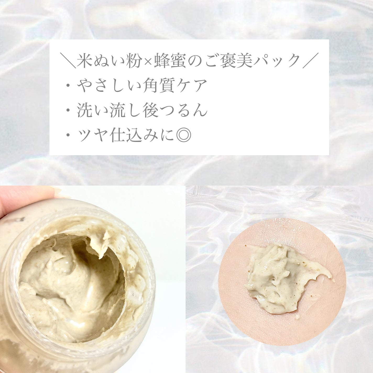 米蜜グロウマスク/Beauty of Joseon/洗い流すパック・マスクを使ったクチコミ(2枚目)