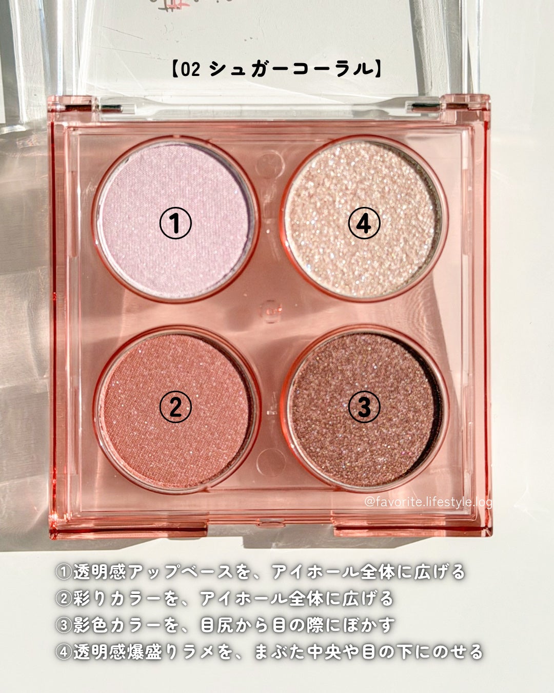 エテュセ カラーパレット スペシャル エディション/ettusais/アイシャドウパレットを使ったクチコミ(4枚目)