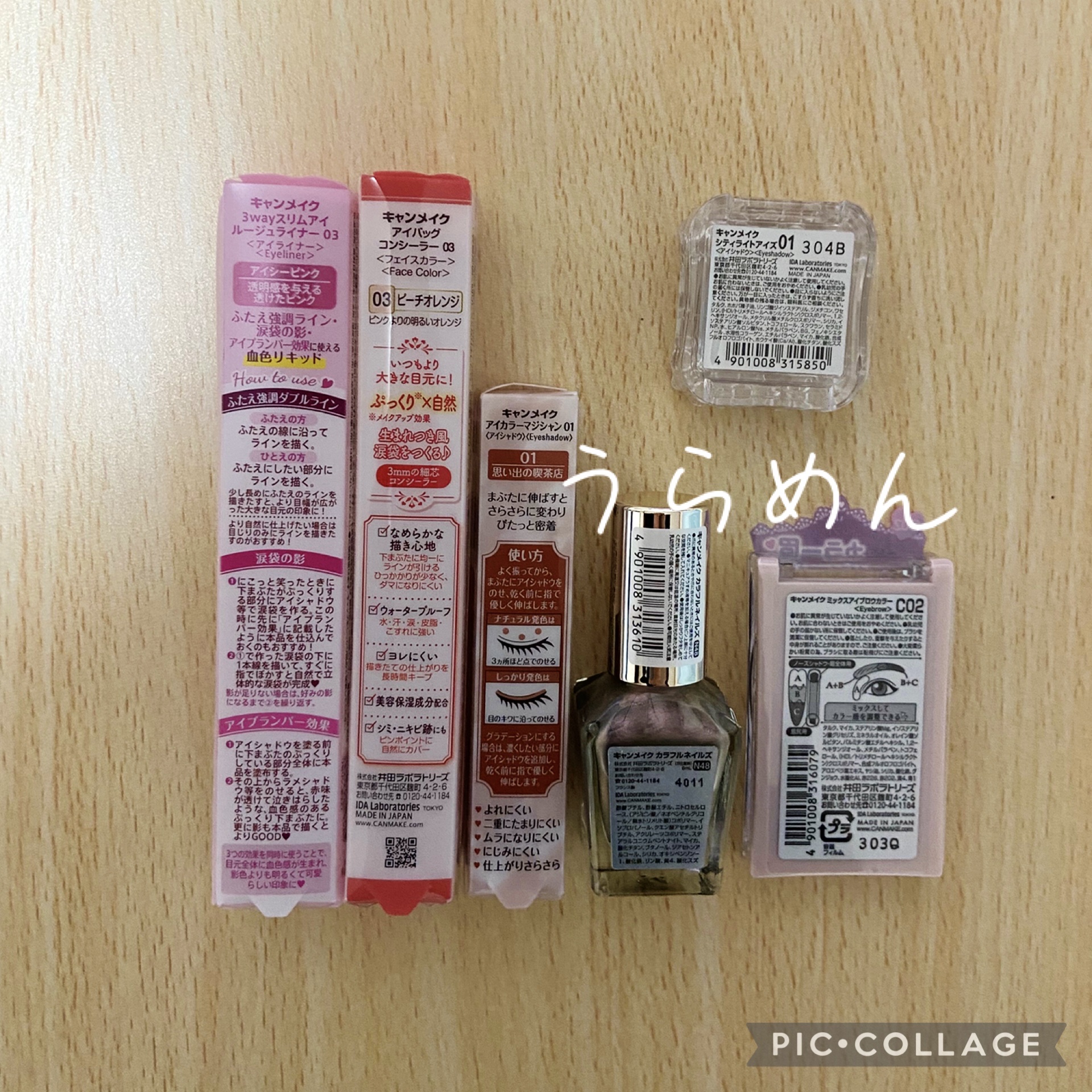 3wayスリムアイルージュライナー/キャンメイク/リキッドアイライナーを使ったクチコミ（3枚目）