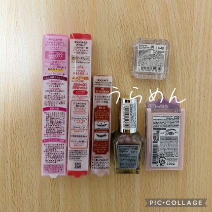 カラフルネイルズ/キャンメイク/マニキュアを使ったクチコミ(3枚目)