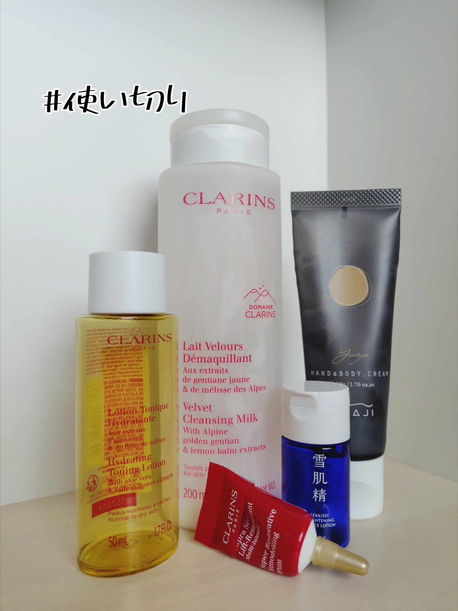 ハンド&ボディ クリーム Yuzu/OSAJI/ボディクリームを使ったクチコミ（1枚目）