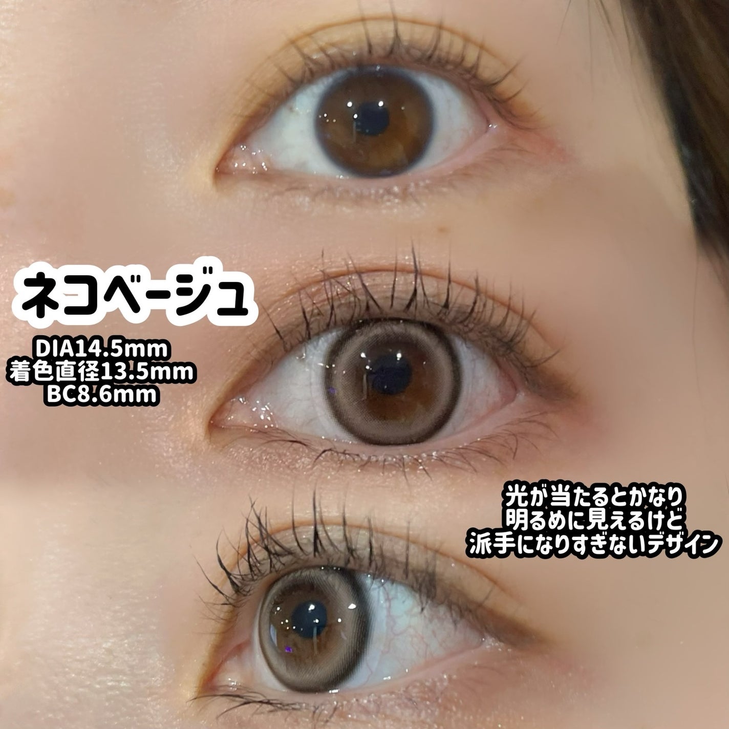 れいこ❤️ on LIPS 「i-dleSOYEON(ソヨン)イメージモデルカラーコンタクト..」(2枚目)