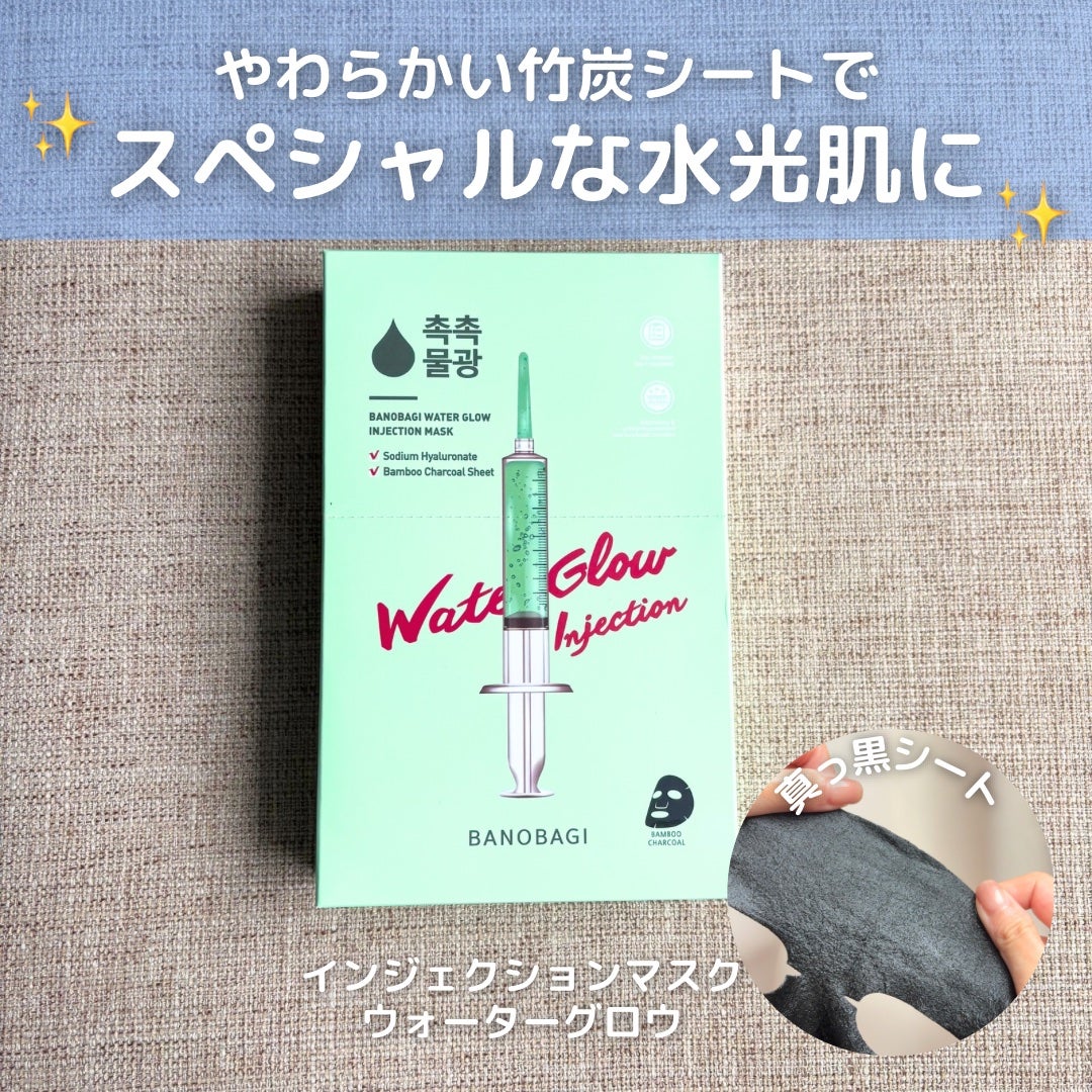 キャラメル美容さん on LIPS 「同じ保湿ケアでも、今のお肌に合わせたケアを選んで🤍乾燥する冬だ..」(2枚目)
