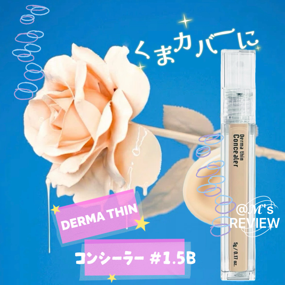 ノーセバム　ミネラルパウダー　N/innisfree/ルースパウダーを使ったクチコミ（1枚目）