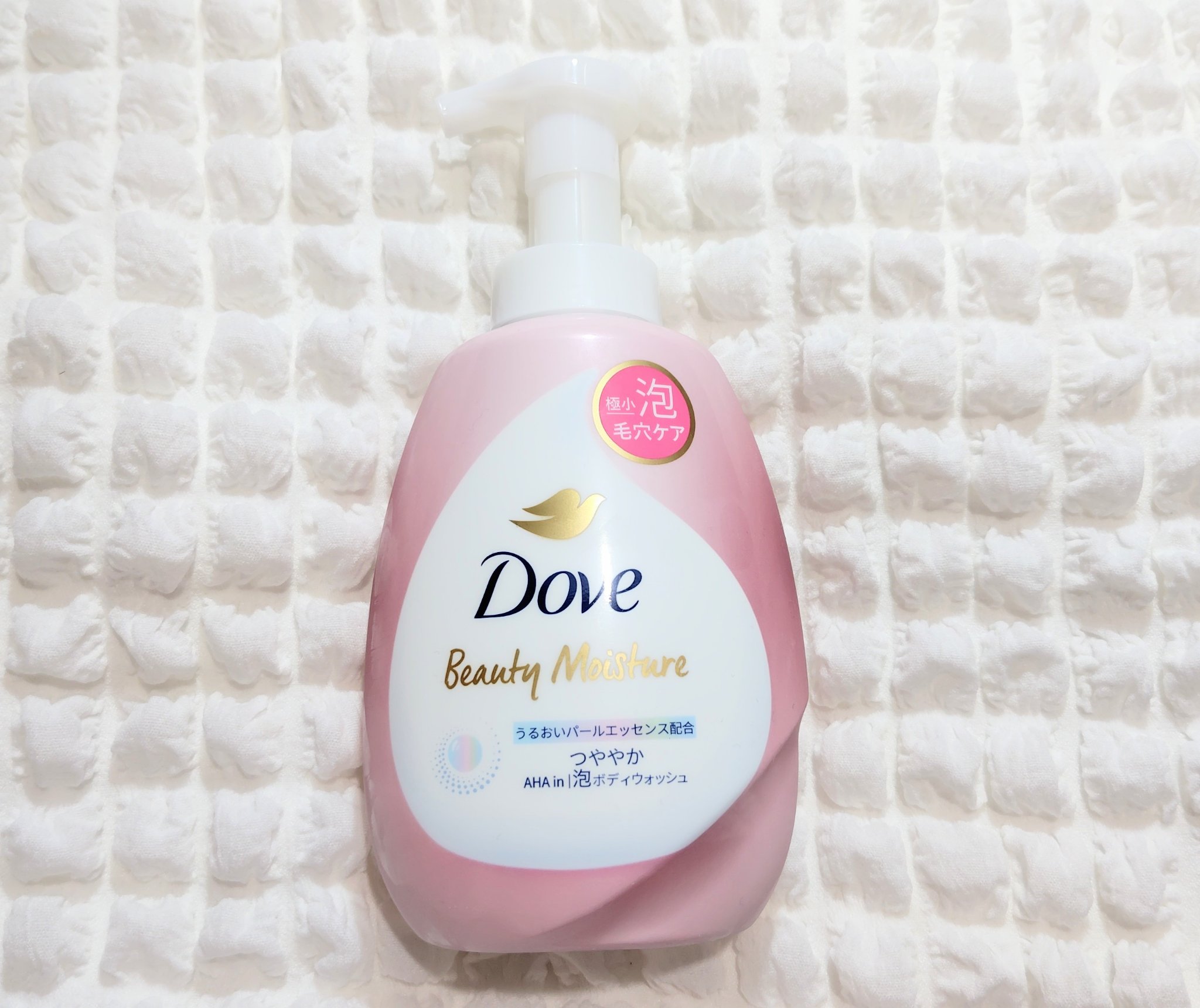 ビューティーモイスチャー 泡ボディウォッシュ つややか/ダヴ/ボディソープを使ったクチコミ（1枚目）