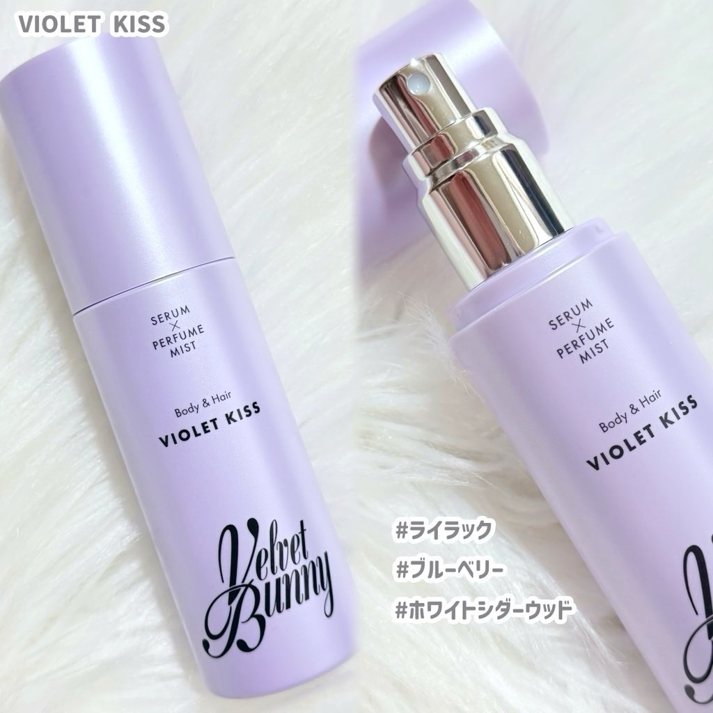 セラム X パフュームミスト VIOLET KISS/Velvet Bunny/香水(レディース)を使ったクチコミ（2枚目）