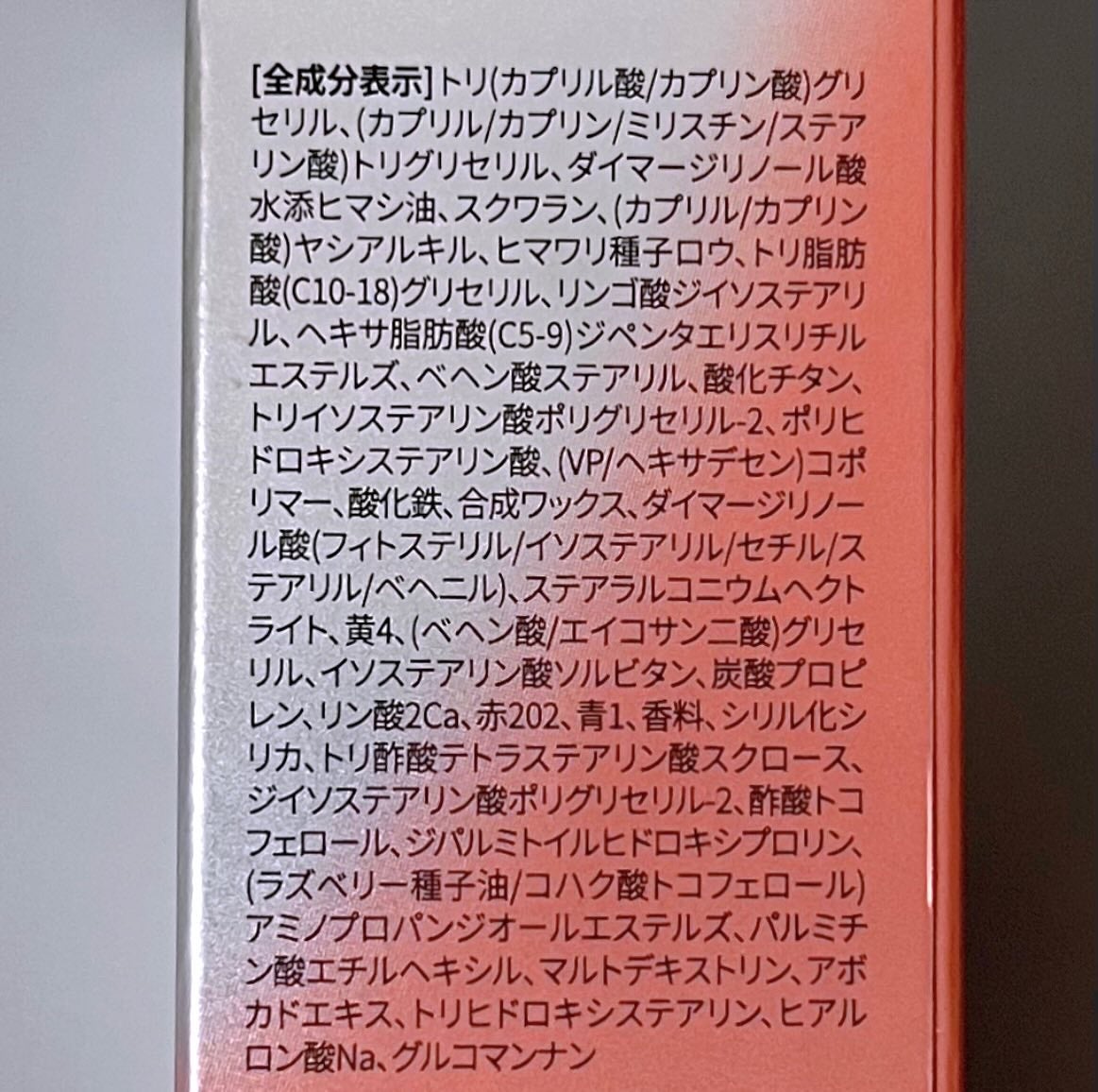 ムードグライダーリップ&ブラッシュスティック/TIRTIR(ティルティル)/ジェル・クリームチークを使ったクチコミ(4枚目)