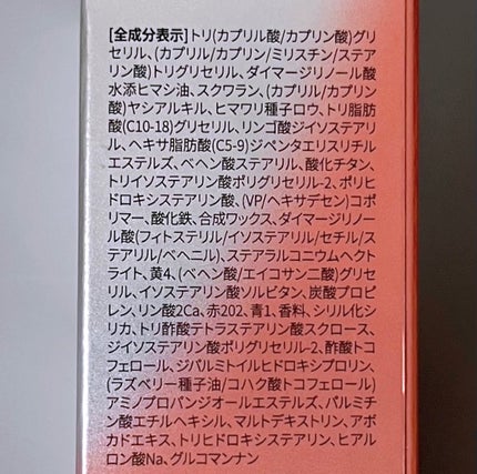 ムードグライダーリップ&ブラッシュスティック/TIRTIR(ティルティル)/ジェル・クリームチークを使ったクチコミ(4枚目)