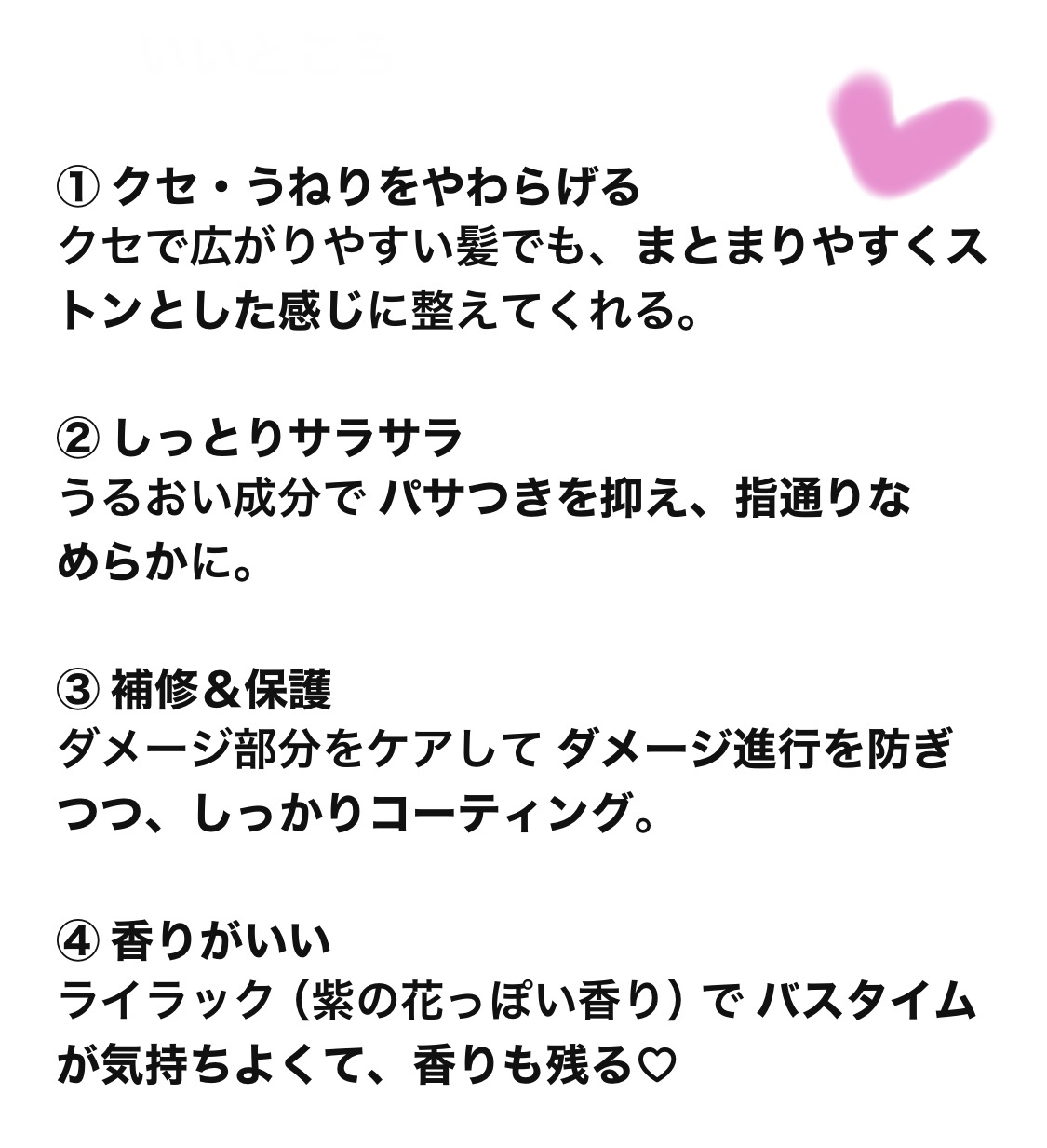 Je l'aime ジュレーム レイヤード シャンプー/ヘアトリートメント（スムースストレートケア）のクチコミ「シャンプーもあるよ！これ使って髪の毛乾かすと寝る時いい香りが！！！！さらっさらになるからおすす.....」（2枚目）