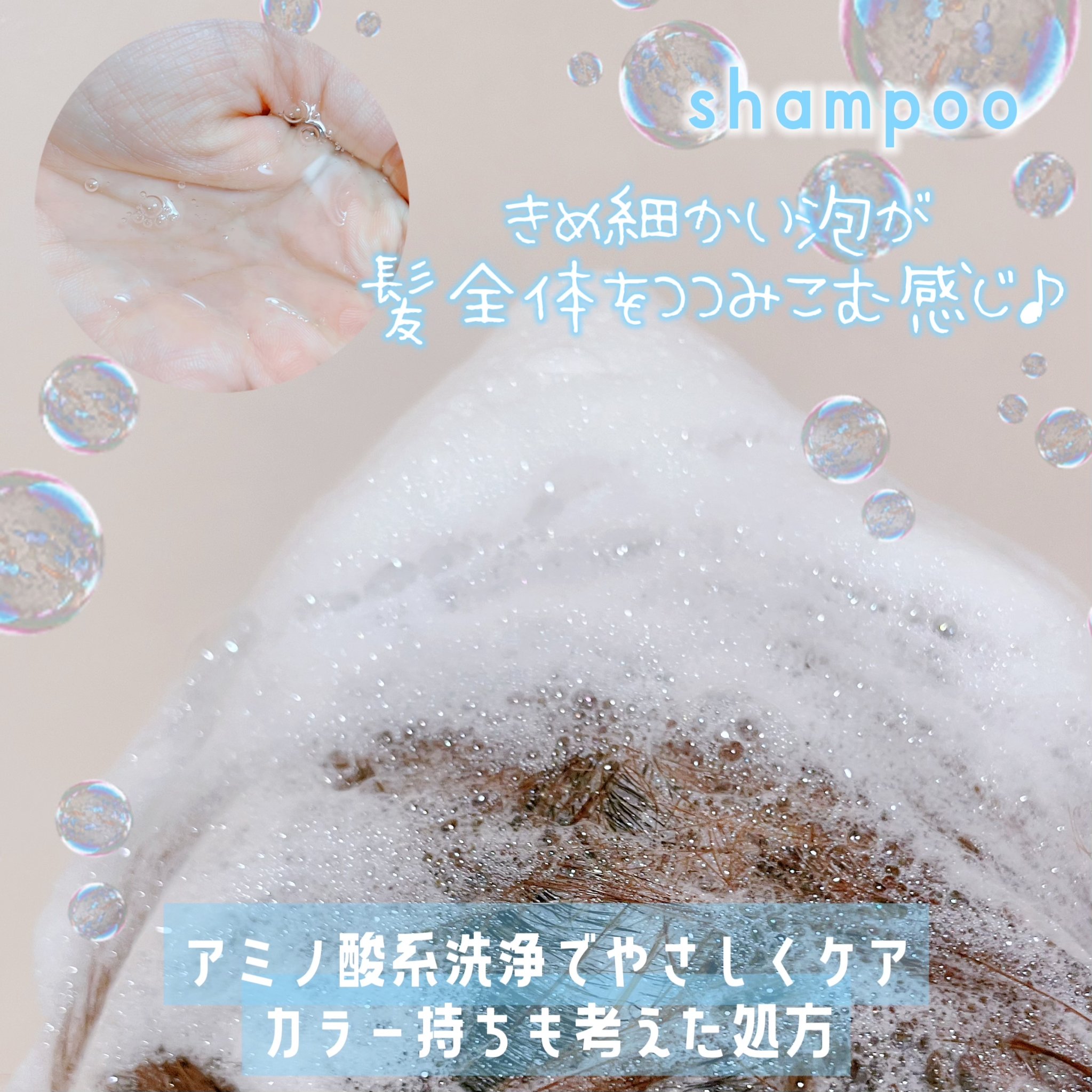 ラッピングコントロールシャンプー/トリートメント/Qurap/市販シャンプーを使ったクチコミ（2枚目）