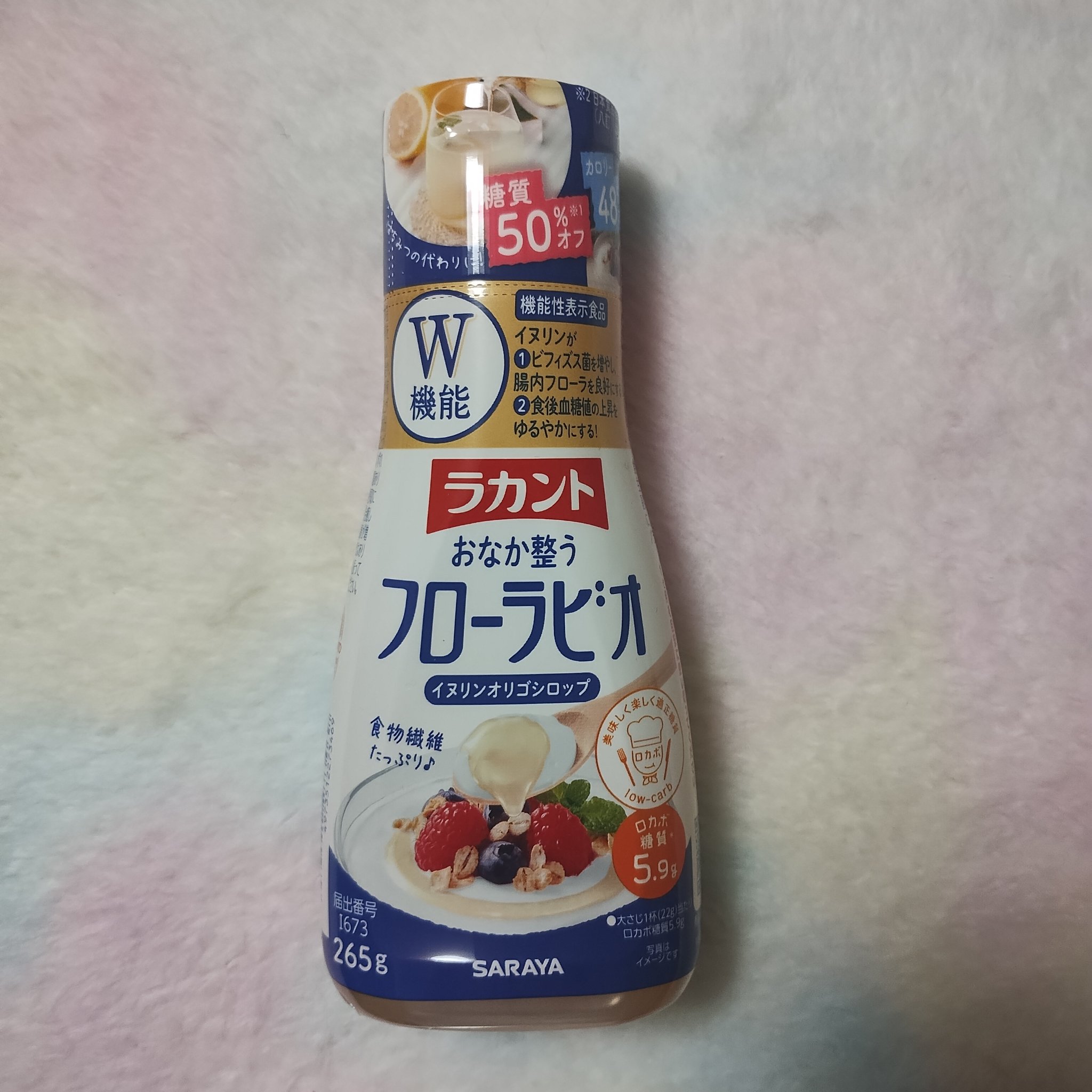 ラカント フローラビオ/ラカント/食品を使ったクチコミ（1枚目）