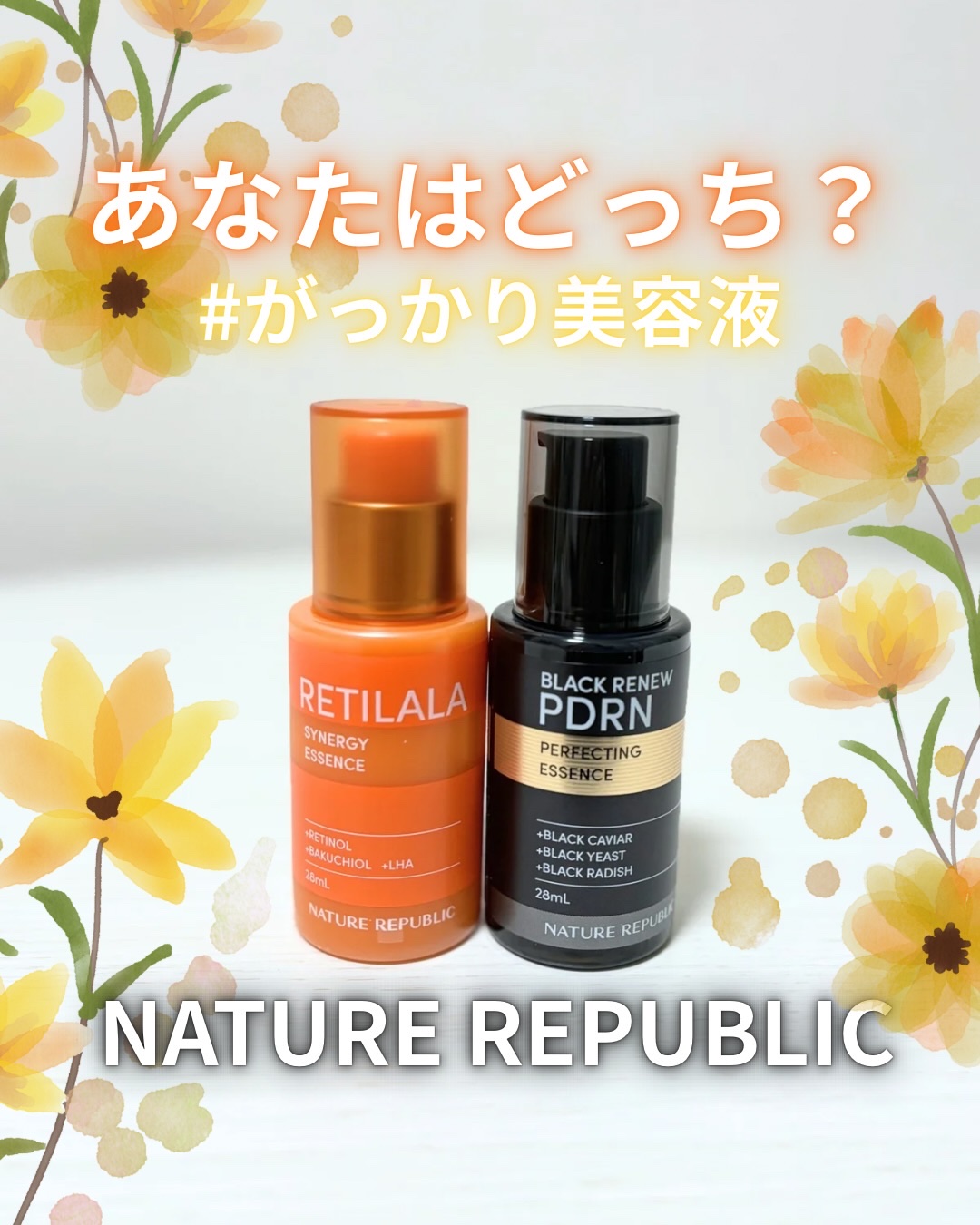 ブラックPDRN 美容液/ネイチャーリパブリック/美容液を使ったクチコミ（1枚目）